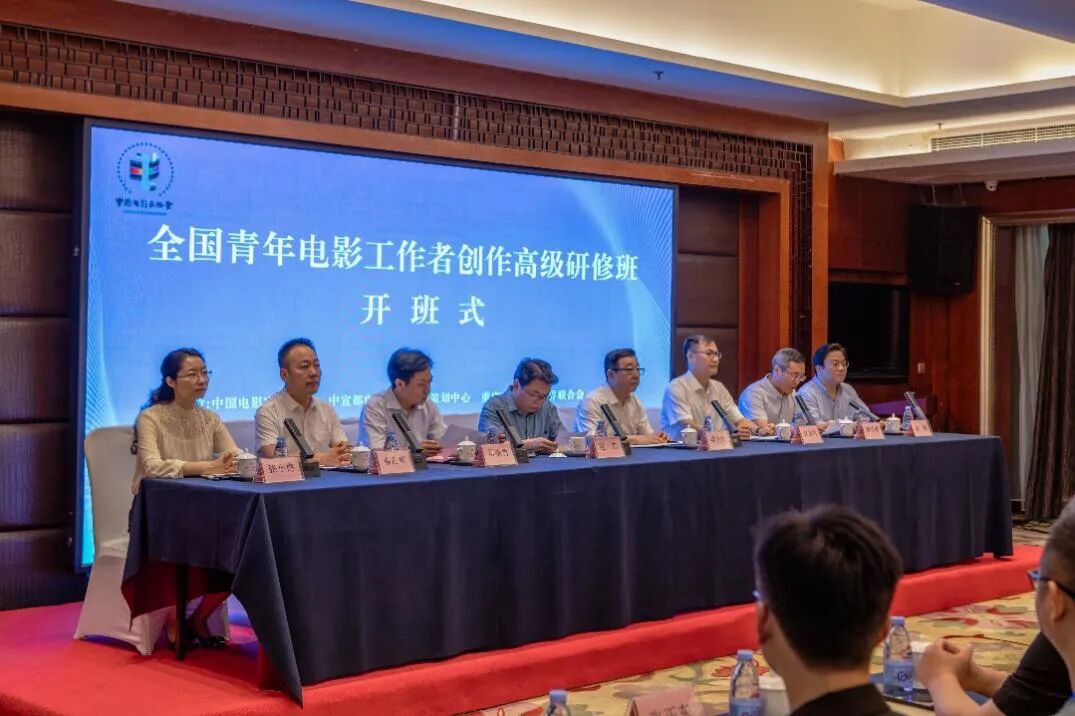 全国青年电影工作者创作高级研修班在渝开班